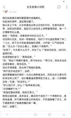 华体汇app官方下载